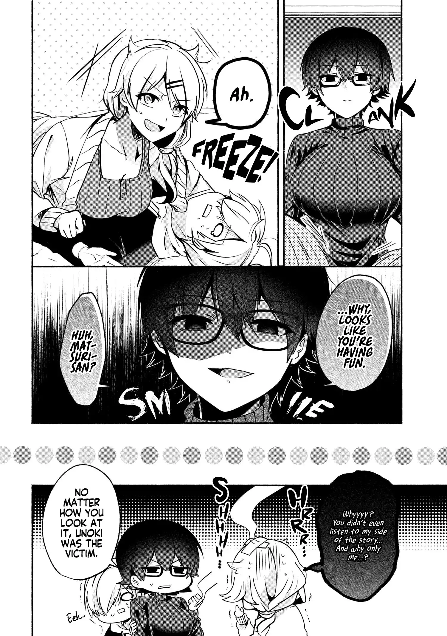 Pashiri na Boku to Koisuru Banchou-san Chapter 64 17